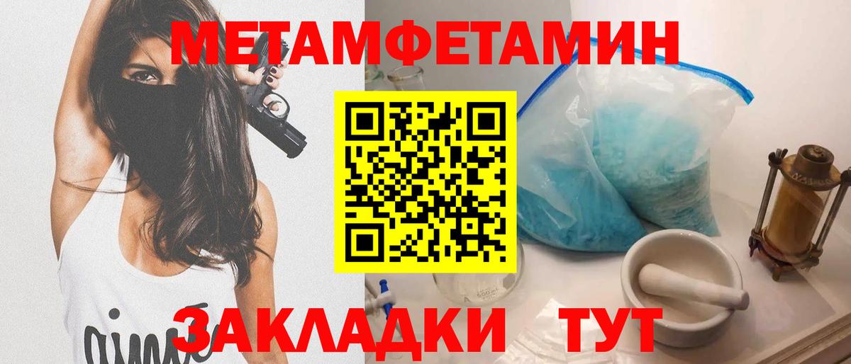 Амфетамин Premium  Вход с VPN  АМФ  Тавда 