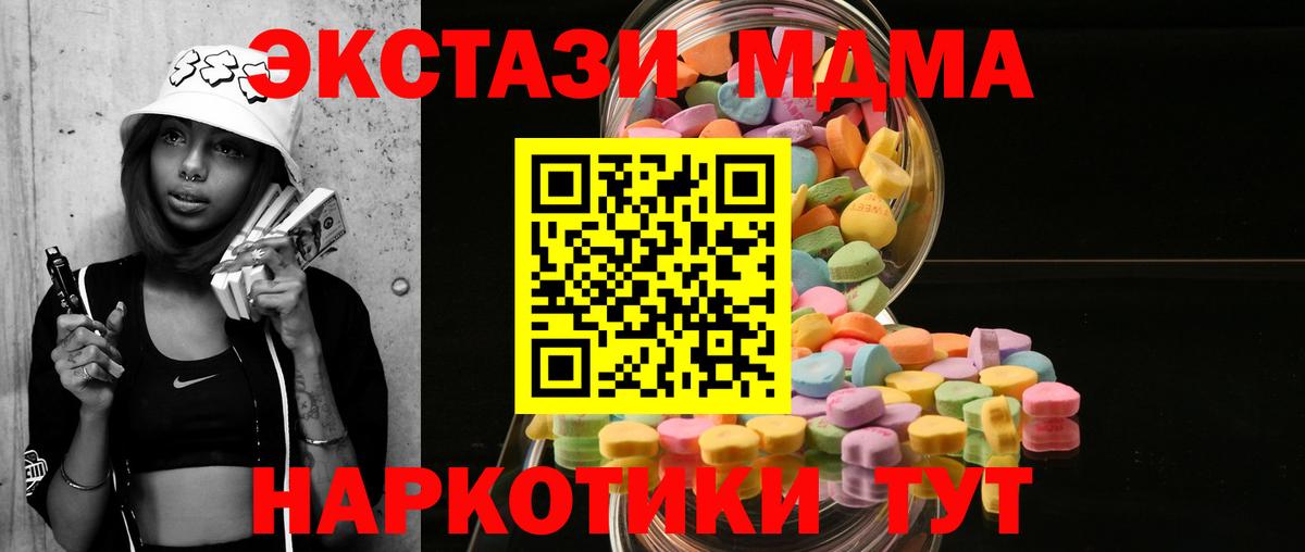 Тавда  Экстази Punisher  Вход с VPN 
