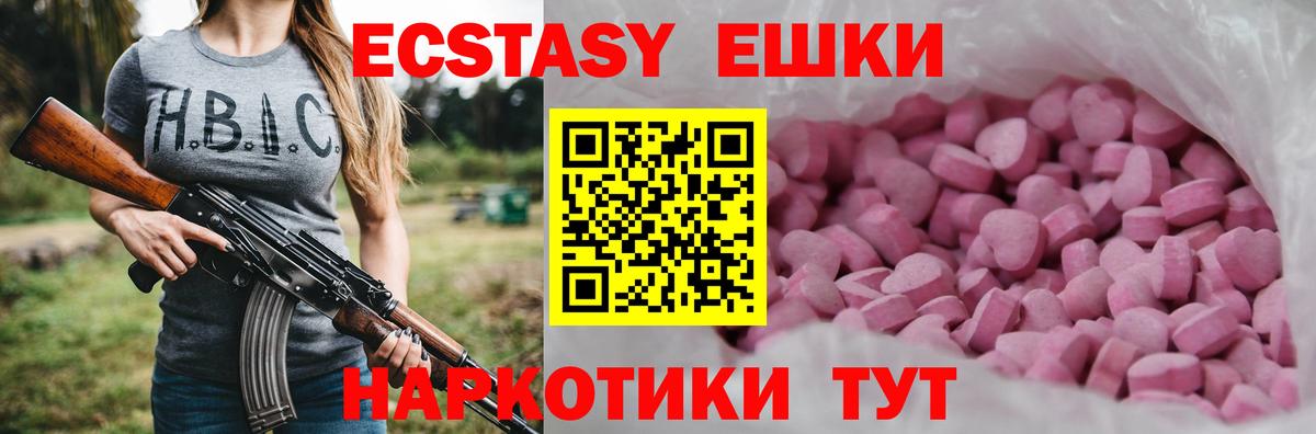 Ecstasy louis Vuitton Тавда