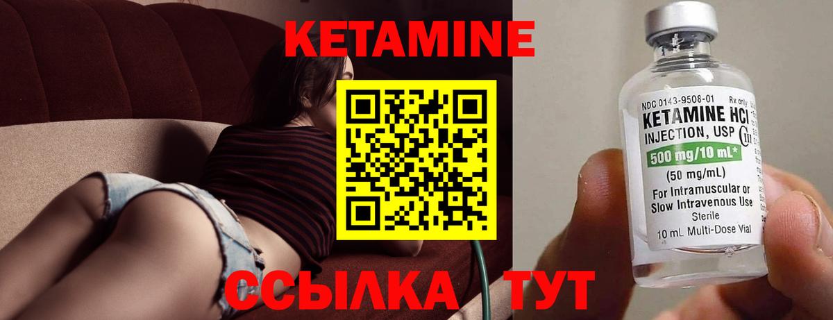 MEGA зеркало  Вход с VPN  Кетамин ketamine  Тавда  Кетамин ketamine 