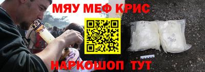 ALPHA PVP Нальчик
