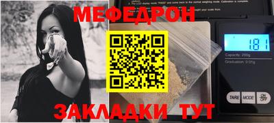 скорость mdpv Нарткала