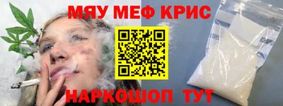 скорость mdpv Нарткала
