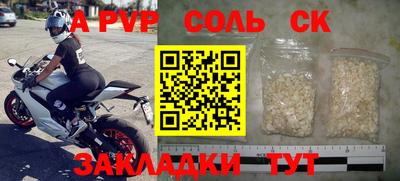 ALPHA PVP Нальчик