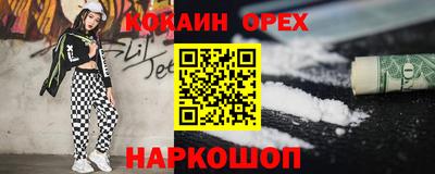 скорость mdpv Нарткала
