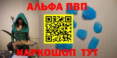 скорость mdpv Нарткала
