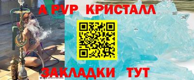 скорость mdpv Нарткала