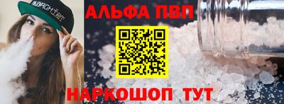 скорость mdpv Нарткала