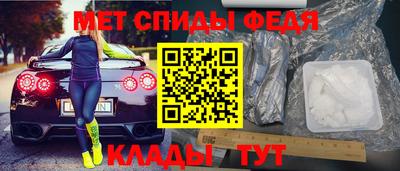 скорость mdpv Нарткала