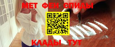 ALPHA PVP Нальчик