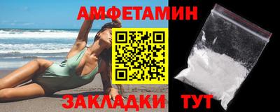 ALPHA PVP Нальчик