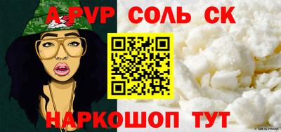 a pvp Наро-Фоминск