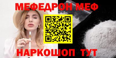 скорость mdpv Нарткала
