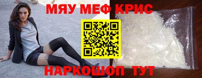 ALPHA PVP Нальчик