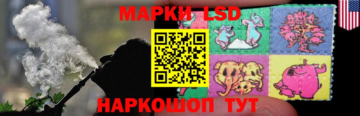 ЛСД экстази  ЛСД экстази ecstasy  Вход с VPN  Тавда 