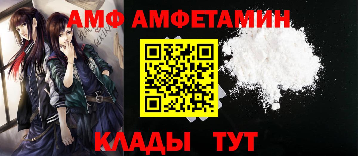 МЕТАМФЕТАМИН витя Тавда