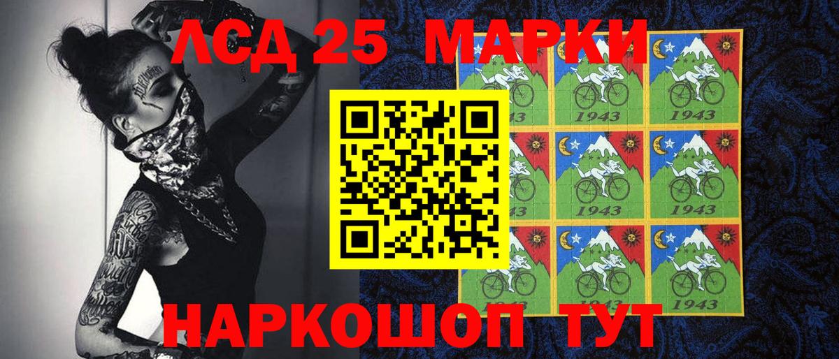 Марки NBOMe  Марки NBOMe 1,5мг  Вход с VPN  Тавда  Марки NBOMe 1,5мг 