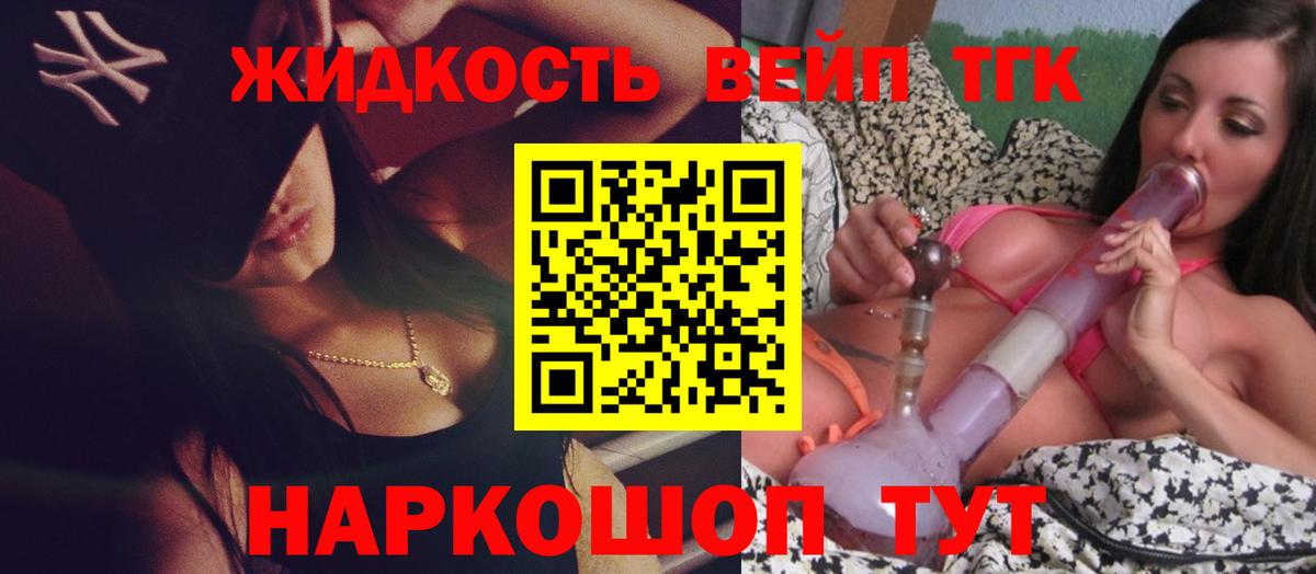 Дистиллят ТГК гашишное масло Тавда