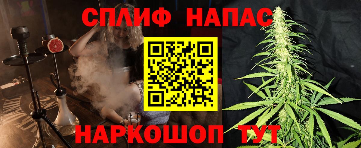 МАРИХУАНА Amnesia Тавда